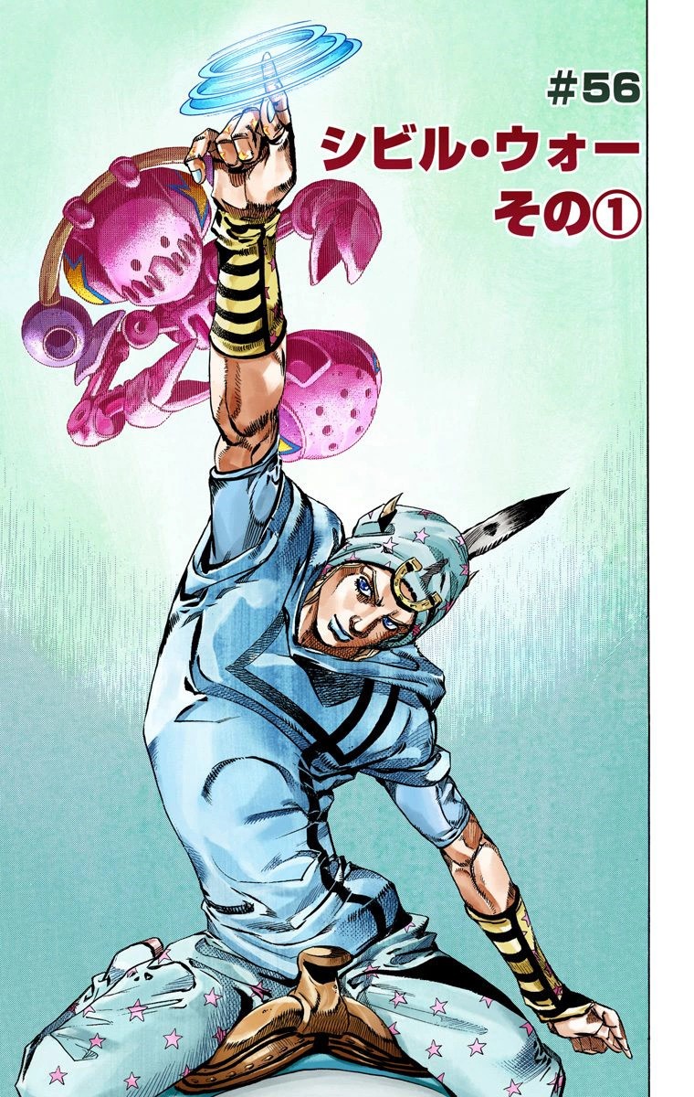 Sbr Chapter 56 Jojo S Bizarre Wiki Fandom