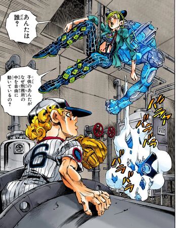 So Chapter 16 Jojo S Bizarre Wiki Fandom So Chapter 16 Jojo S Bizarre Wiki Fandom