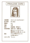 SO Chapter 25 Tailpiece.png (283 KB) The tailpiece of Chapter 25