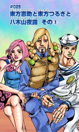 Tankobon