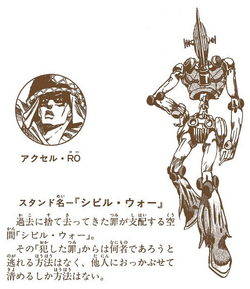 Sbr Volume 15 Jojo S Bizarre Wiki Fandom Sbr Volume 15 Jojo S Bizarre Wiki Fandom