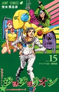 Volume 119JP