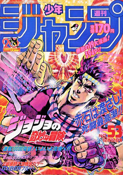 Shonen Jump News - Unofficial WSJ manga JoJo's Bizarre Adventure