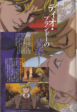 Jojo's - Phantom Blood T05