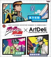 露伴 -> 鬼窪 浩久