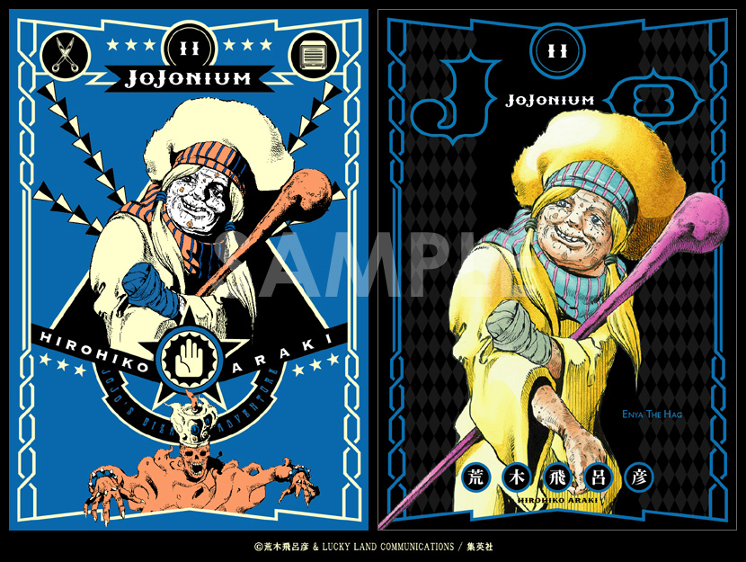 Jojonium Jojo S Bizarre Wiki Fandom