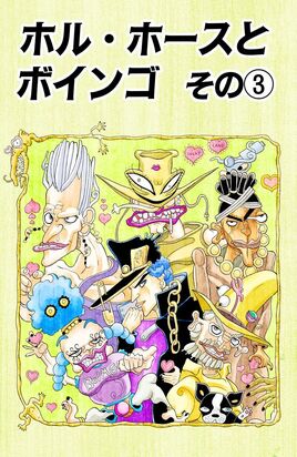 Chapter 219