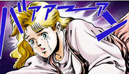 Young Erina in the Manga