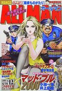 Manga Allman 1999, Issue #12