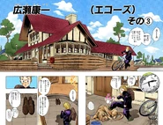 Chapter 286.jpg (295 КБ) DU: Глава 21