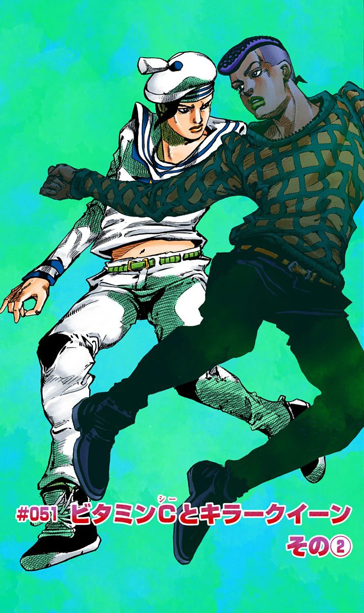 JJL Chapter 51 | JoJo's Bizarre Wiki | Fandom