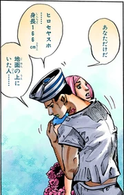 Yasuho é a primeira pessoa que Josuke conhece, e então a abraça