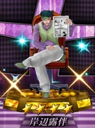 DRStatueRohan4.jpg (166 KB) 4-star Statue