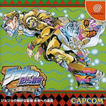 Silver Chariot Requiem JoJo's Bizarre Adventure Golden Wind Battle Card  Bandai