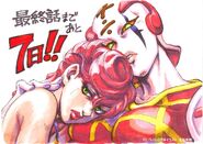 July 21st - 7 Days to the Finale - Trish Una