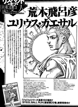 Hirohiko Araki Jojo S Bizarre Wiki Fandom