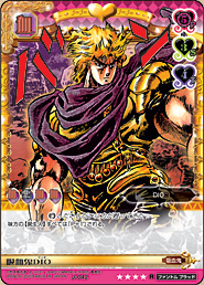 JoJo's Bizarre Adventure Part 3 Adventure Battle Card Silver Chariot BANDAI  #1