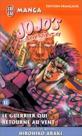 Volume 11Jailu