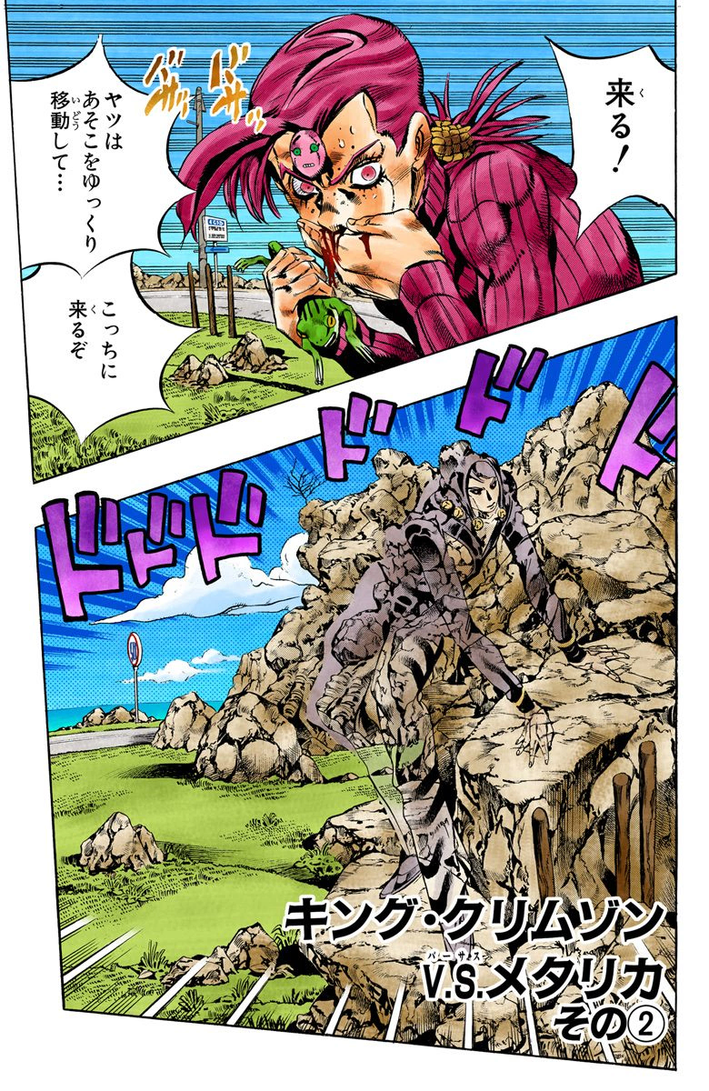 Vento Aureo #35 - The Requiem Quietly Plays - Part 2 - JoJo's