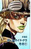 SBR Chapter 60