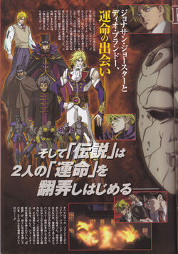 JoJo's Bizarre Adventure: Phantom Blood (film) - JoJo's Bizarre