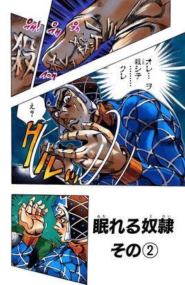 Cover B