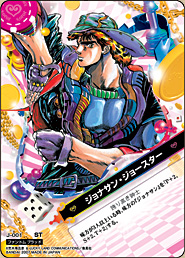 JoJo's Bizarre Adventure: Adventure Battle Card | JoJo's Bizarre