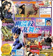 The magazine scans introduced Yukako & Koichi + Polnareff & Hol Horse