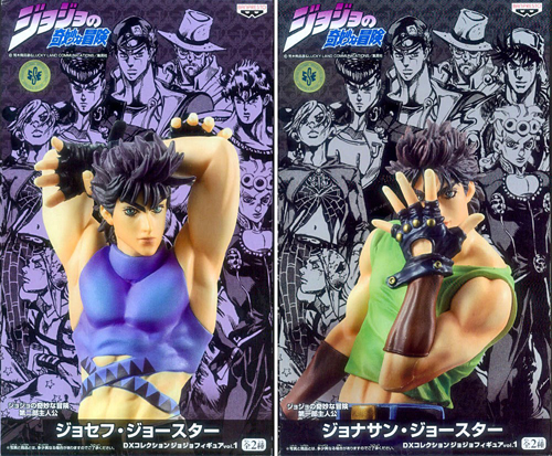 DX Collection JoJo Figure | JoJo's Bizarre Wiki | Fandom