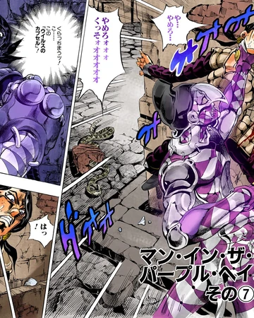 Chapter 485 Jojo S Bizarre Wiki Fandom