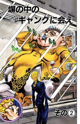 Chapter 449