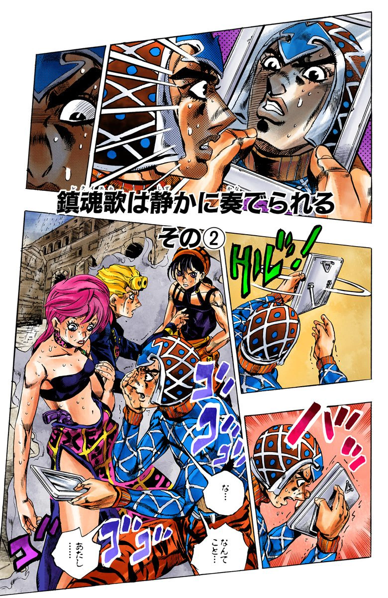 Vento Aureo #35 - The Requiem Quietly Plays - Part 2 - JoJo's Bizarre  Comparisons