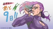 July 19th - 9 Days to the Finale - Vinegar Doppio