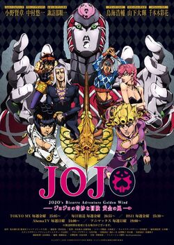 Anime Jojo's Bizarre Adventure: Stone Ocean Jolyne Cujoh Arrow