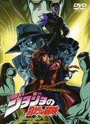 Japanese Volume 10 (OVA)