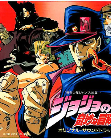 Jojo S Bizarre Adventure Original Soundtrack Vol 1 Jojo S Bizarre Wiki Fandom