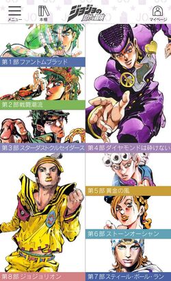 for the begginers 👍 #jojo #jjba #jojobizarreadventure #anime #manga #