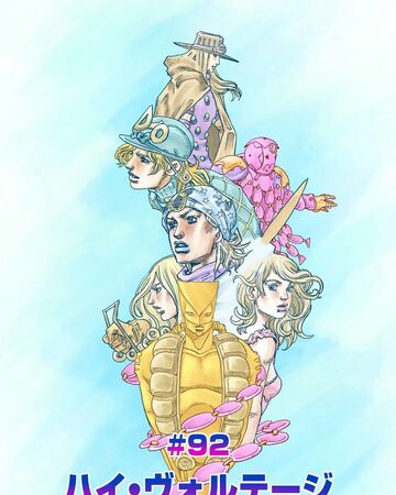 Sbr Chapter 92 Jojo S Bizarre Wiki Fandom The series jojos bizarre adventure part 8 jojolion contain themes or scenes that may not be suitable for very young readers thus is blocked for their protection. sbr chapter 92 jojo s bizarre wiki