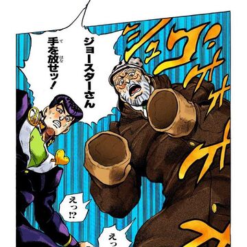 Chapter 317 Jojo S Bizarre Wiki Fandom