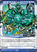 Adventure Battle Card; Hierophant Green