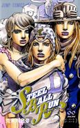 SBR Volume 22