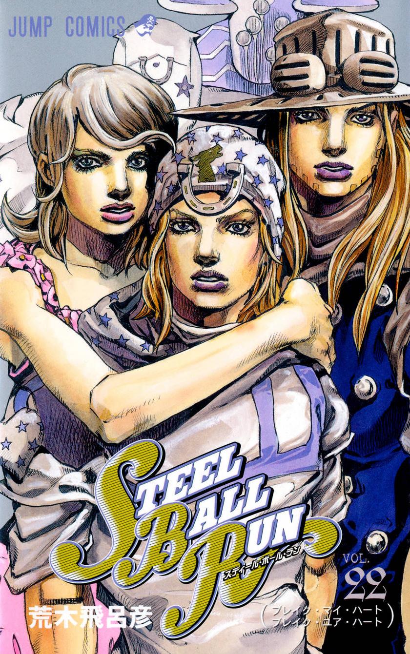 Steel Ball Run Chapter List Jojo S Bizarre Wiki Fandom