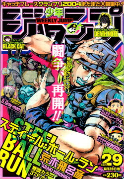 Shonen Jump News - Unofficial WSJ manga JoJo's Bizarre Adventure