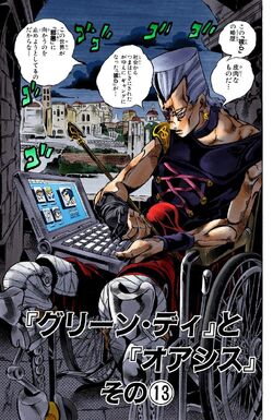 JoJo's Bizarre Adventure: All-Star Battle R/Jean Pierre Polnareff - Mizuumi  Wiki