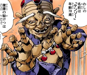 Kenzou | Wiki JoJo's Bizarre Encyclopedia | Fandom