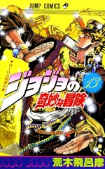 Volume 13