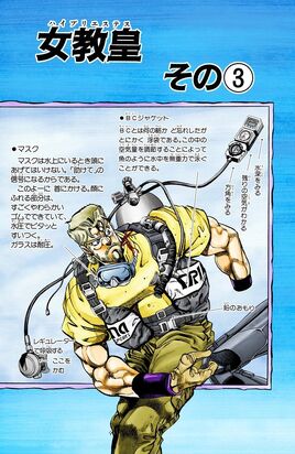 Chapter 181