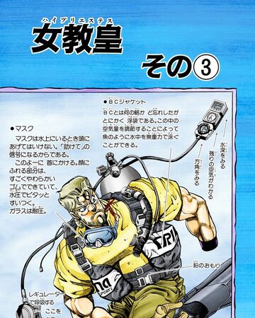 Chapter 181 Jojo S Bizarre Wiki Fandom Chapter 181 Jojo S Bizarre Wiki Fandom