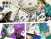 SO Chapter 14 Cover B.jpg (867 KB) SO Chapter 14 Cover B