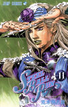 SBR Volume 11